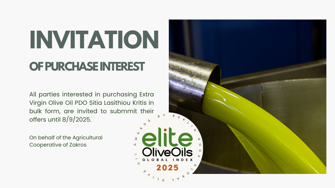 Invitation purchase September Zakros