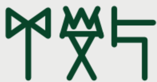 LINEAR B ADELΦΟS