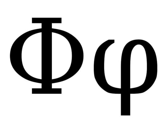 PHI Letter